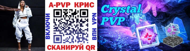Купить закладку Судак Кокаин  Меф мяу мяу  А ПВП  Каннабис  Гашиш 