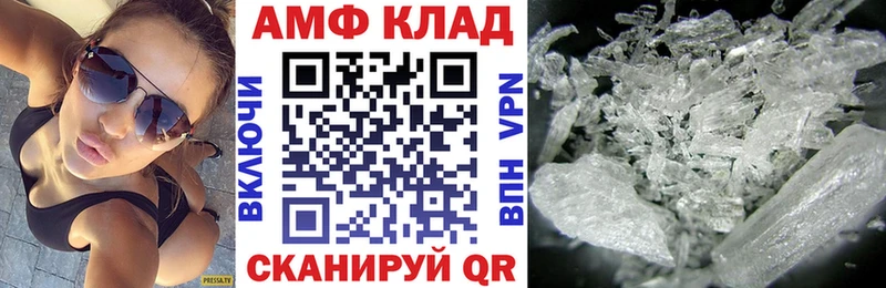 Amphetamine 97%  Судак 