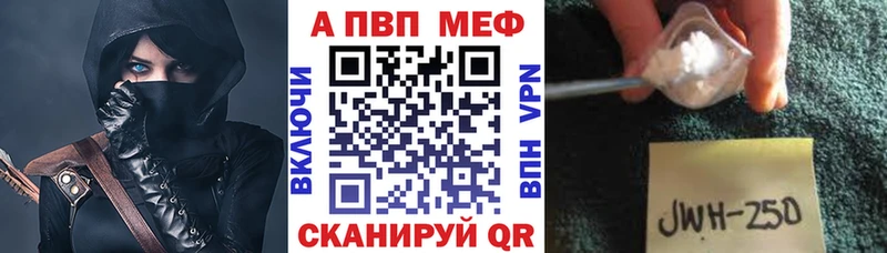 Alpha-PVP СК КРИС Судак