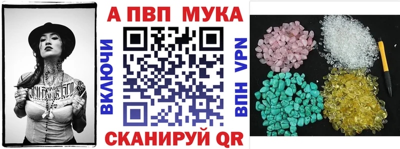 APVP СК Судак