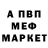 Alpha-PVP СК КРИС RedStick
