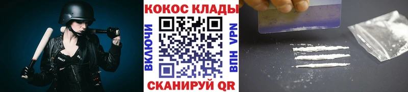 Cocaine Боливия  Судак 