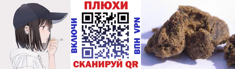 ГАШ Ice-O-Lator  гидра вход  Судак  купить закладку 