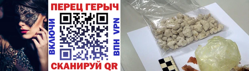что такое наркотик  Судак  ГЕРОИН афганец 
