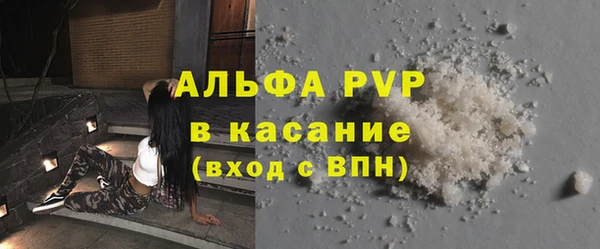 соль курить ск Балахна
