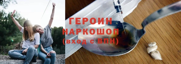гидропоника Балабаново