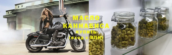 соль курить ск Балахна