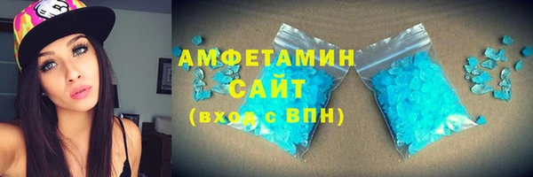 соль курить ск Балахна