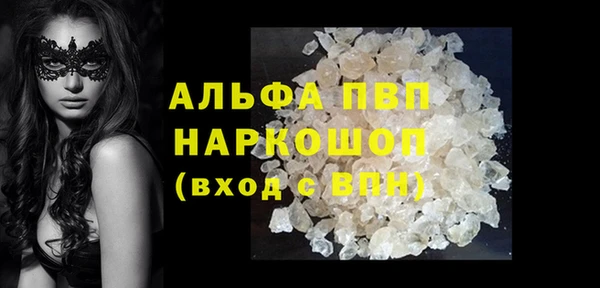 Альфа ПВП Баксан
