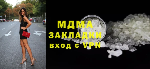 Альфа ПВП Баксан
