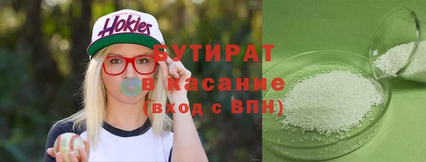 соль курить ск Балахна