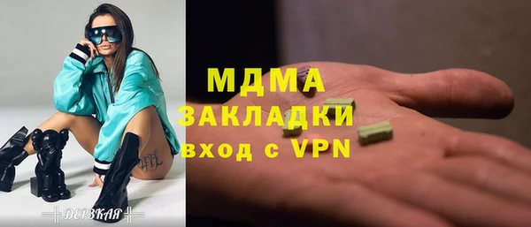 гидропоника Балабаново