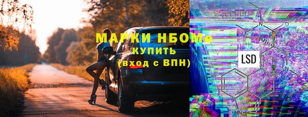 каннабис Новозыбков