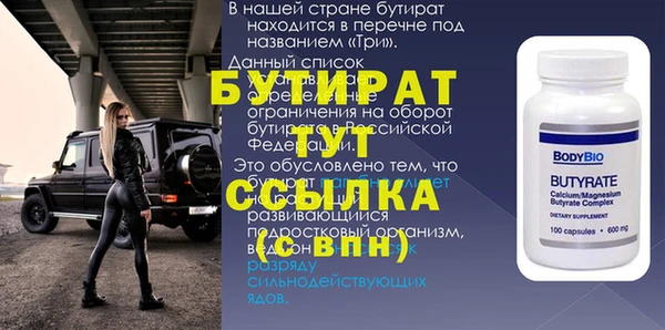 Альфа ПВП Баксан