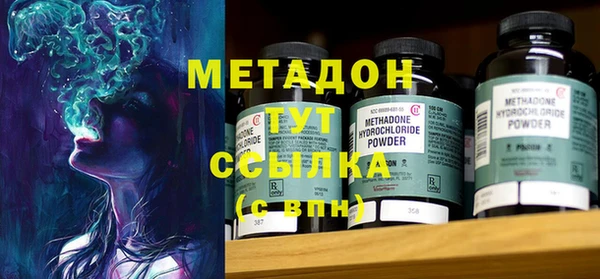 соль курить ск Балахна