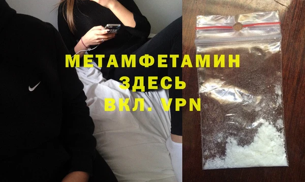 гидропоника Балабаново