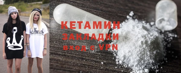 соль курить ск Балахна