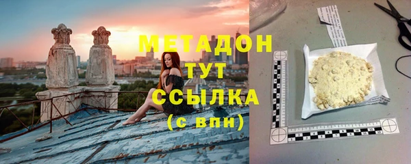 соль курить ск Балахна