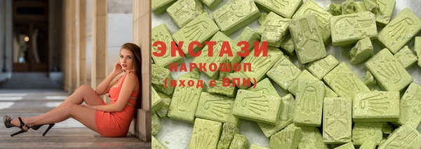 соль курить ск Балахна