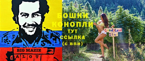 соль курить ск Балахна