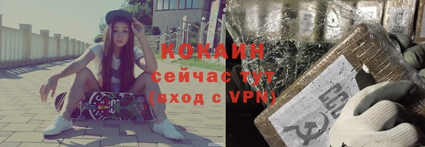 соль курить ск Балахна