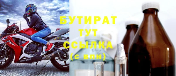 соль курить ск Балахна