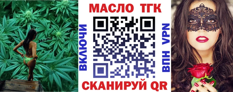 где купить наркоту  Судак  Дистиллят ТГК вейп с тгк 