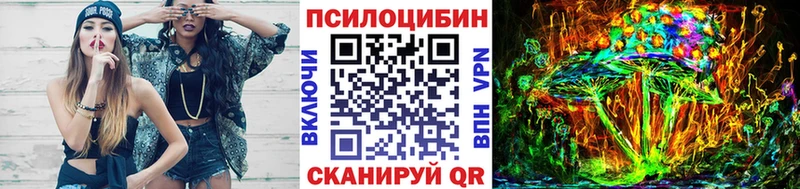 мега ссылки  Судак  Псилоцибиновые грибы мицелий 